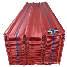 SGLCC, SGLCH Cold rolled Hot dipped prepainted galvanized corrugated steel sheet price